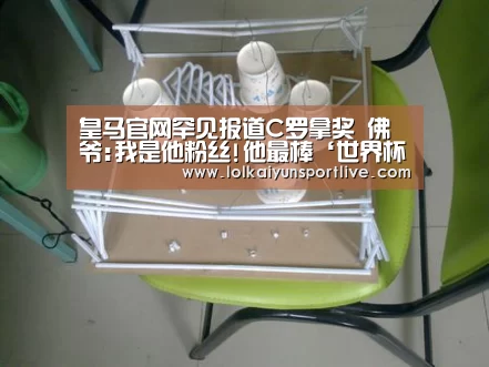 世界杯外围买球官网