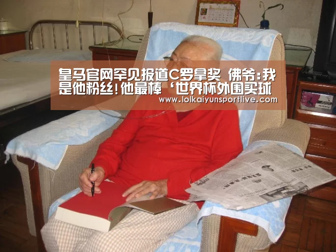 世界杯买球网站官网
