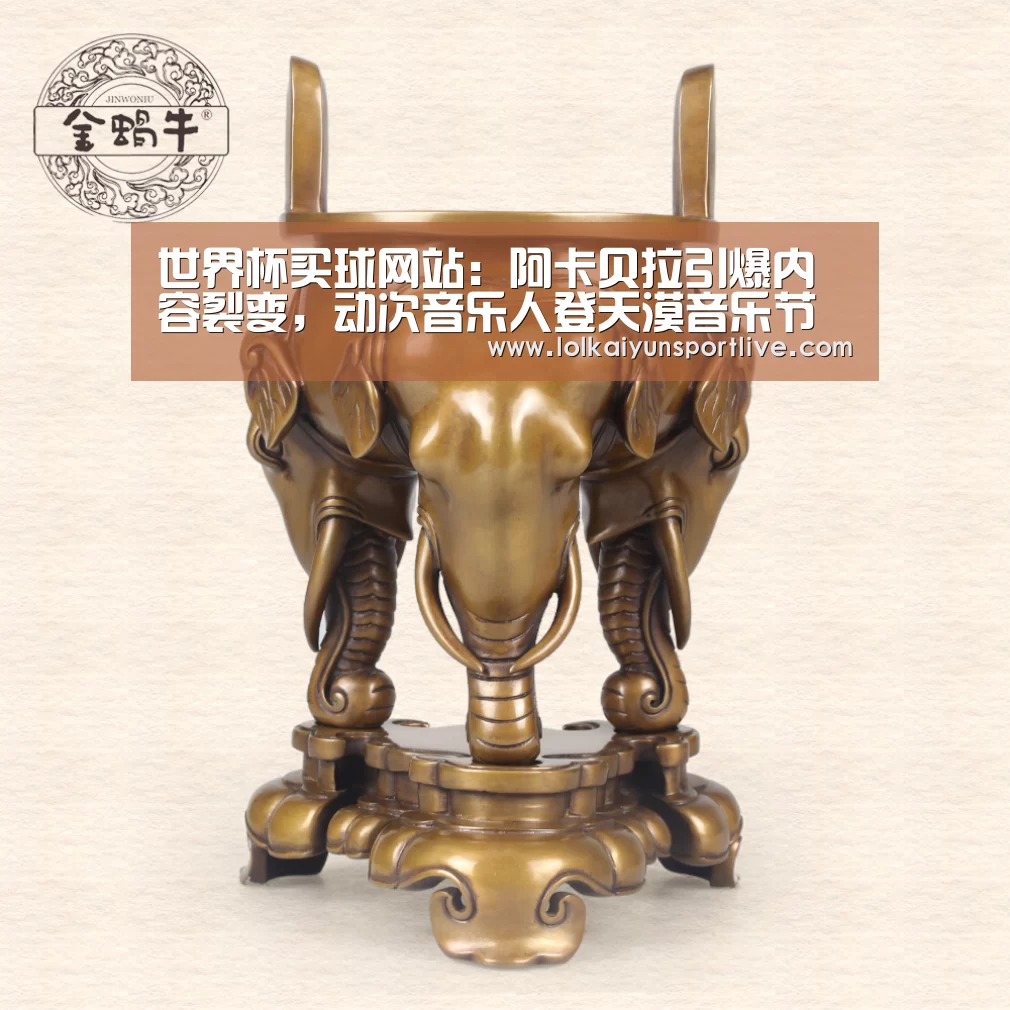 世界杯买球网站:阿卡贝拉引爆内容裂变,动次音乐人登天漠音乐节(图1) 世界杯外围买球官网
