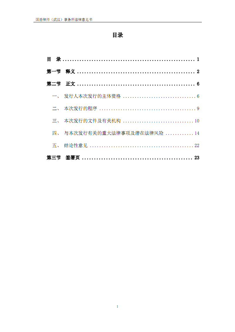 武磊获主力队友认可!二个表现带来惊喜!配得上首发‘世界杯买球网站官网’(图4) 世界杯外围买球官网