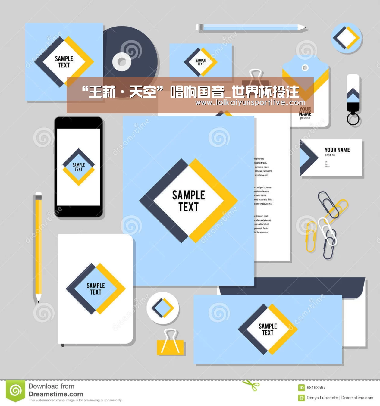 “王莉·天空”唱响国音_世界杯投注(图3) 世界杯买球网站官网