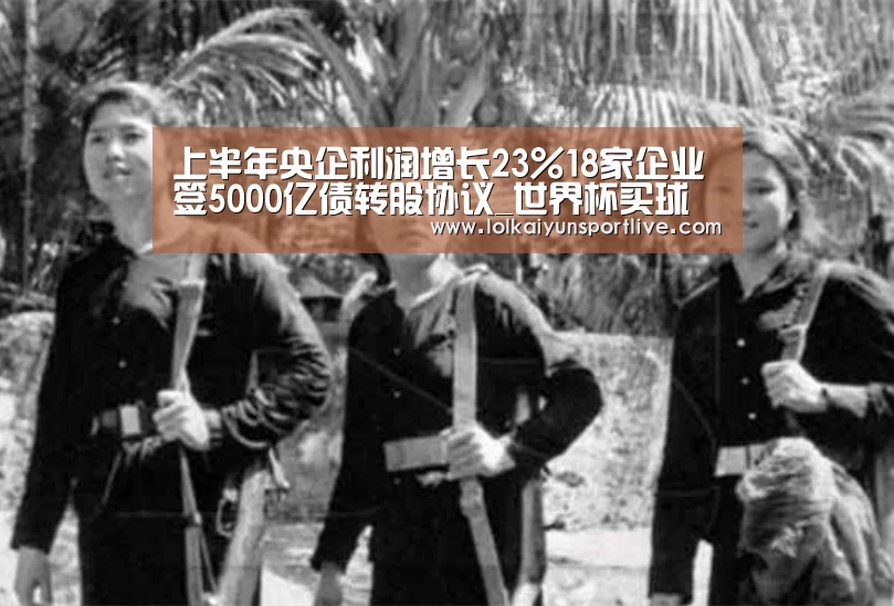 世界杯外围买球官网