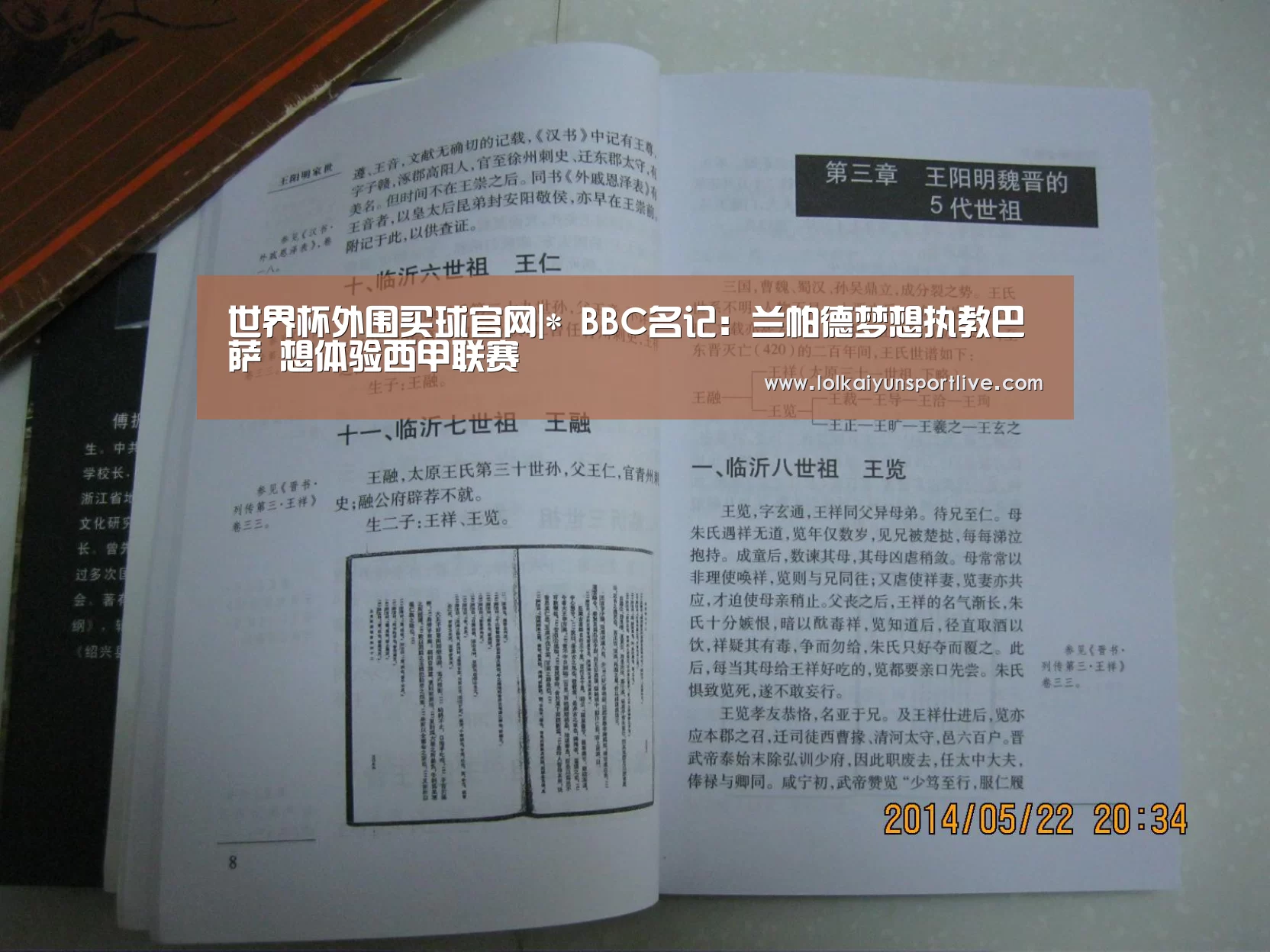 世界杯外围买球官网