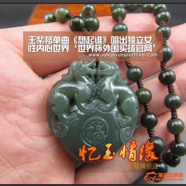 王紫格单曲《想起谁》唱出独立女性内心世界‘世界杯外围买球官网’(图1) 世界杯买球网站