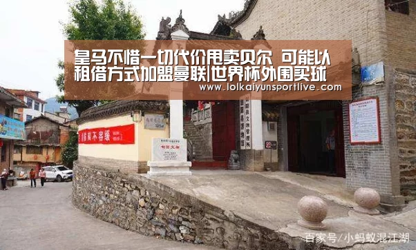 世界杯买球网站